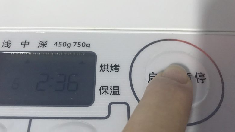 一键式吐司,启动,和面20分钟后,它会静置一会儿。