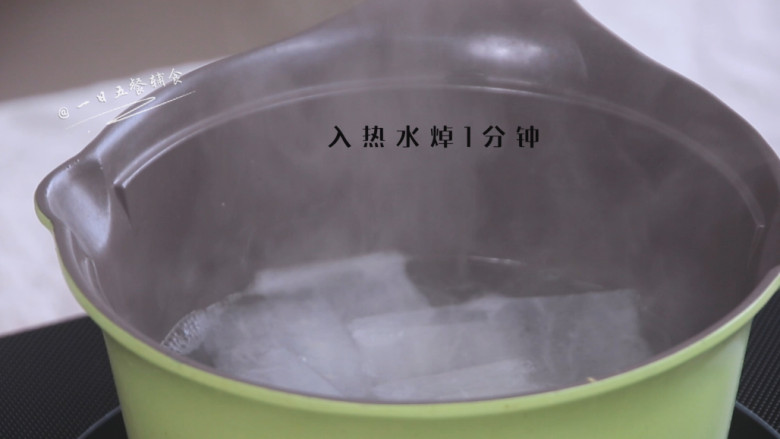 肉末萝卜卷,锅中烧些水,将白萝卜片入锅焯1分钟。焯软后好卷不易断。