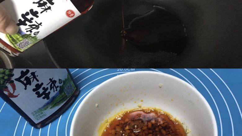自制皮冻入口即化,12. 锅中放入麻辣油,烧热倒入碗中搅拌均匀。