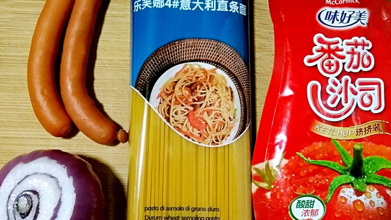 牵肠挂酱的意面,准备食材。