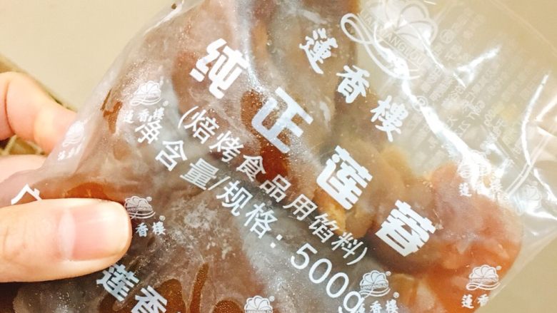 北京小吃·驴打滚,我用的是莲香楼的莲蓉馅,可换成豆沙馅。
注:个人感觉莲香楼的馅料甜度柔软度适中。
大家自己准备即可,但不要用太软/太黏/水分太多的馅料,易失败不成形。
