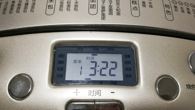 酸甜葡萄干面包,启动面包机工作程序,选择重量750克,烧色中,时间3小时22分钟