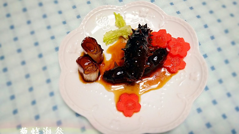 葱烧海参,这道葱烧海参鲜美醇厚,味道浓香,口感香糯绵软。