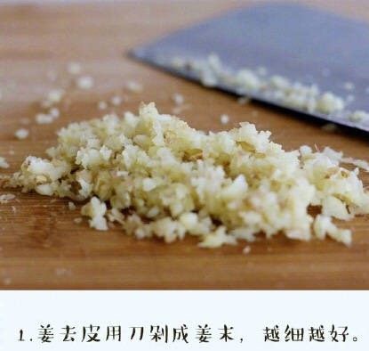 滑蛋白盖蛋黄,姜去皮切碎,越碎越好!备用