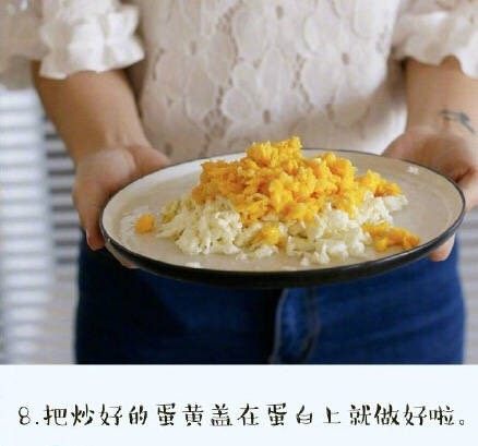滑蛋白盖蛋黄