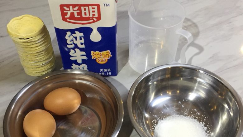 蛋挞制作,准备好食材