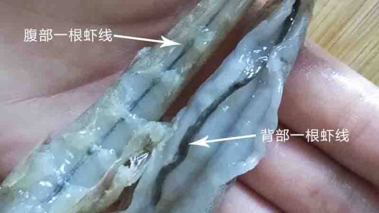 吃了就停不下来,鲜香酥脆的宝宝虾条,去掉虾线