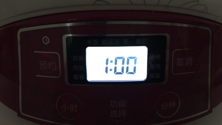 海鲜焖饭(宝宝版),米饭功能1小时