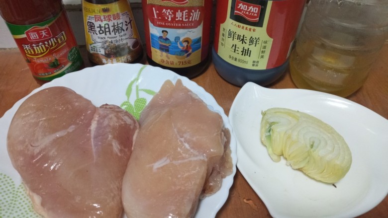 黑胡椒蜜汁鸡排,准备原料
