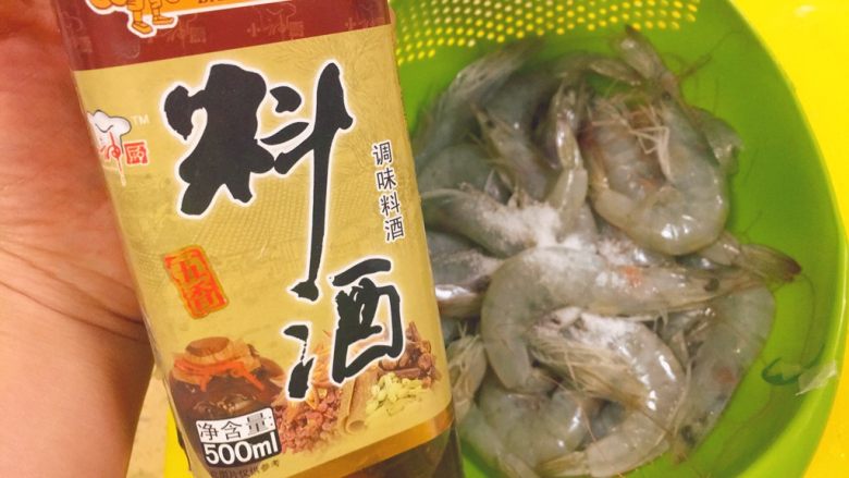 椒盐大虾,<a style='color:red;display:inline-block;' href='/shicai/ 718'>料酒</a> 10g。搅拌均匀,腌制至少10分钟。