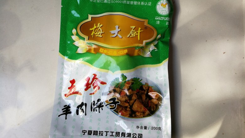 还怕冷吃羊肉臊子烧芹菜胡萝卜土豆,准备一包<a style='color:red;display:inline-block;' href='/shicai/ 37712'>羊肉臊子</a>