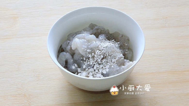 过年菜---鸡蛋滑虾仁,加入淀粉