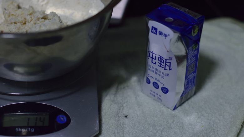 全素豆渣磅蛋糕,酸奶用的是这个。倒入盆中。