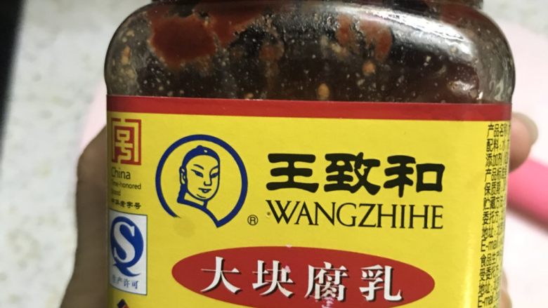 超简版别样炒饭,准备一块腐乳和少许腐乳汤汁,是为了中和炒饭的色泽