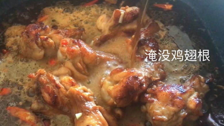 可乐鸡翅根,倒入<a style='color:red;display:inline-block;' href='/shicai/ 911'>可乐</a>,淹没鸡翅根