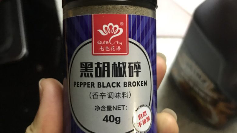 超简版别样炒饭,这个时候用研磨瓶把胡椒粒研磨成胡椒碎,家里的黑胡椒粒吃完了,所以用这个成品的黑胡椒碎,味道不及现磨的,但也我很好吃哦