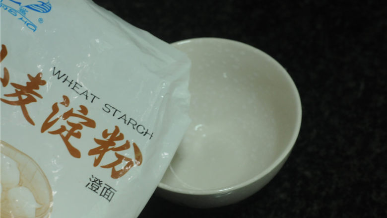 灯笼茄子,<a style='color:red;display:inline-block;' href='/shicai/ 3774'>小麦淀粉</a>加少许水,混合均匀备用
