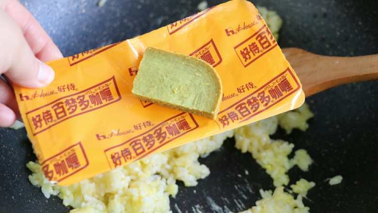 咖喱饭饼卷,接着放入另一块咖喱,炒至融化并均匀