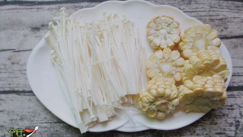 麻辣素干锅,金针菇切根，玉米切断清洗干净