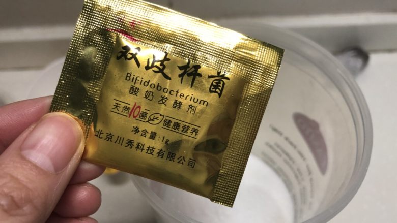 双色酸奶,加入一包菌粉,什么牌子都可以,这个菌种拉丝效果非常不错