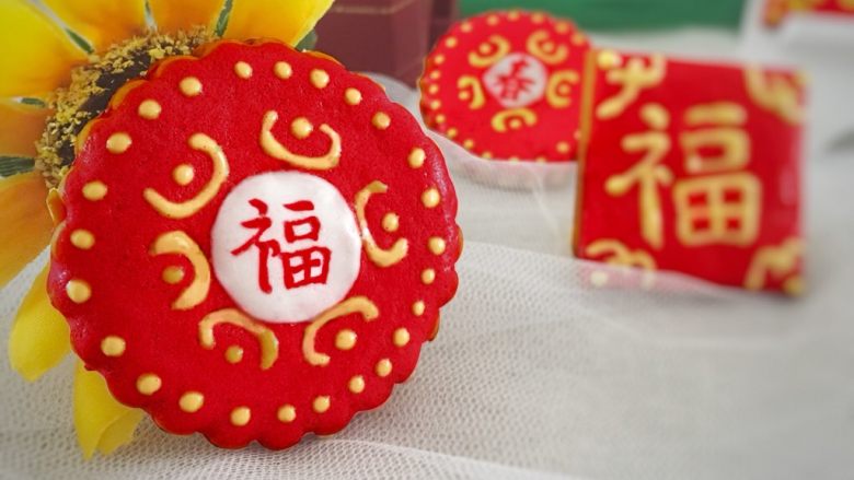新年糖霜饼干,做出装饰,美味就完成啦!
大家喜欢我的菜谱记得点赞和收藏哦!欢迎评论留下您的宝贵意见!
谢谢啦!