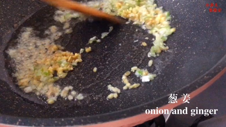 酱牛肉烧卖,葱姜煸香