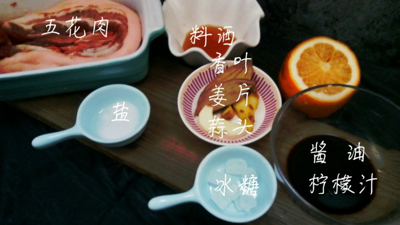 很家常的五花肉#新春系列#,准备好材料!