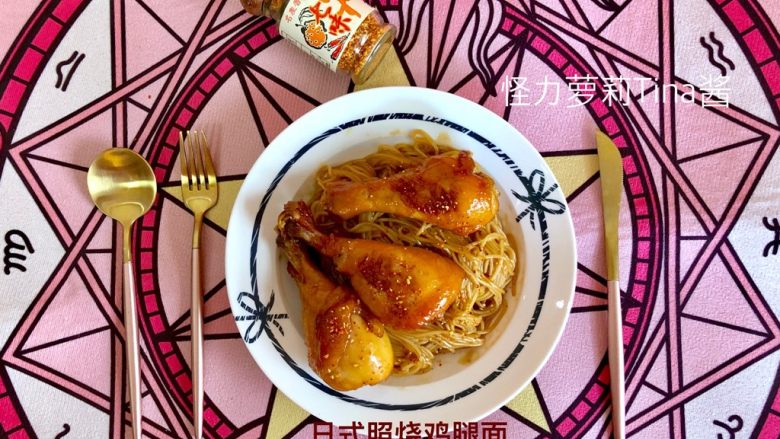 健身食谱-照烧鸡肉乌冬面,这是第二次做的，多放了蜂蜜，颜色变得更金黄了