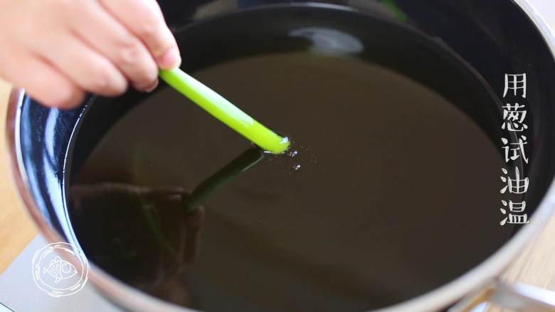 四喜丸子12m+宝宝辅食,油倒入锅中烧热,用葱试油温,轻微冒泡就可以下丸子~