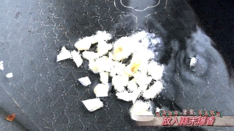 营养丰盛的瘦身餐,放入蒜末爆香