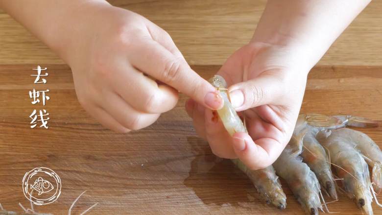 黄金虾球12m+(宝宝辅食),处理虾:先掐掉虾头,挑出虾线、去掉虾身的虾壳,只留着尾部的一截壳就行了