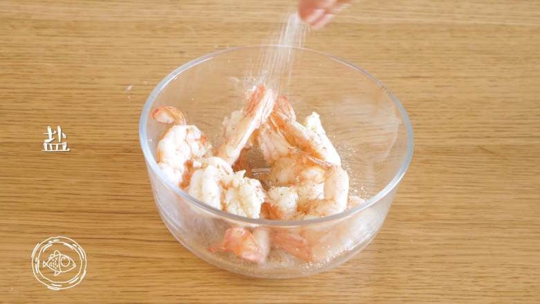 黄金虾球12m+(宝宝辅食),腌制一会:依次撒上胡椒粉、盐,搅拌均匀~
