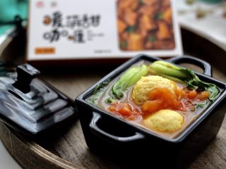做年货-番茄咖喱鸡肉丸子（砂锅版）