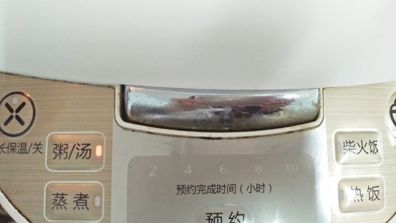 香芋双米粥,按煮粥键就可以了(大概30分钟左右)