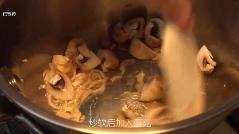 【睦感料理】风风火火焗龙虾,小干葱炒软后加入蘑菇继续煸炒