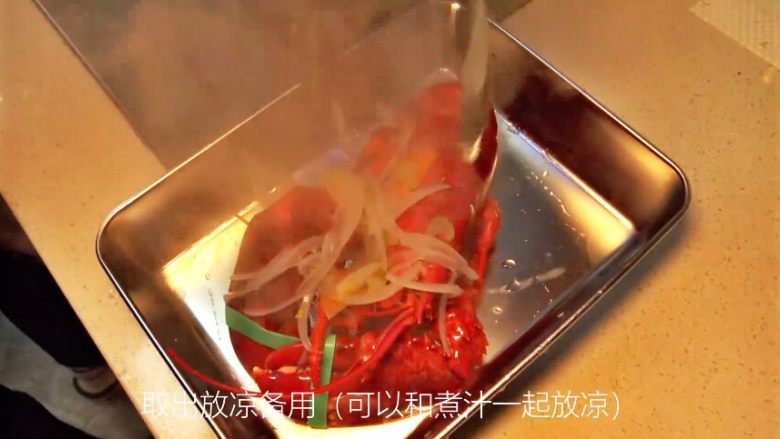 【睦感料理】风风火火焗龙虾,煮好后拿出放凉备用