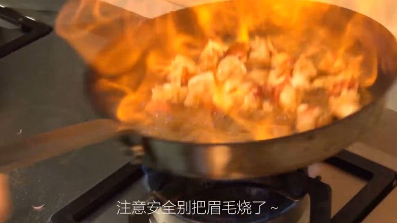 【睦感料理】风风火火焗龙虾,引火将酒精挥发掉