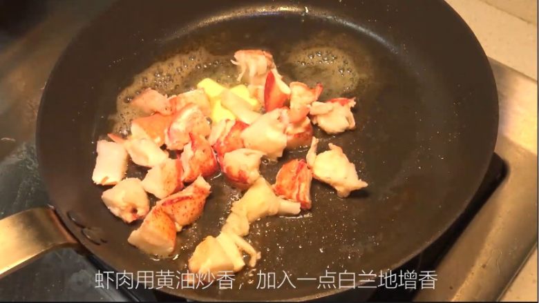 【睦感料理】风风火火焗龙虾,先用黄油将虾肉炒香