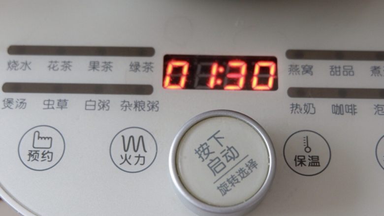 新年快乐,红豆沙年糕,选择杂粮键,将红豆煮至软烂。