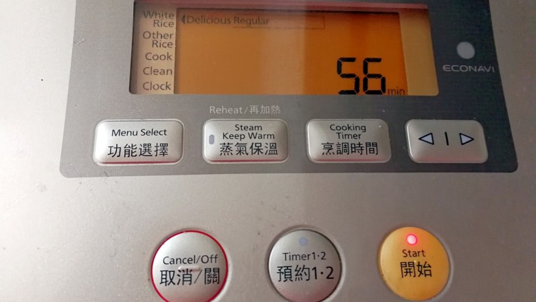 八宝饭,糯米泡好后放进电饭锅里煮熟(水要比平时煮饭的水少放)