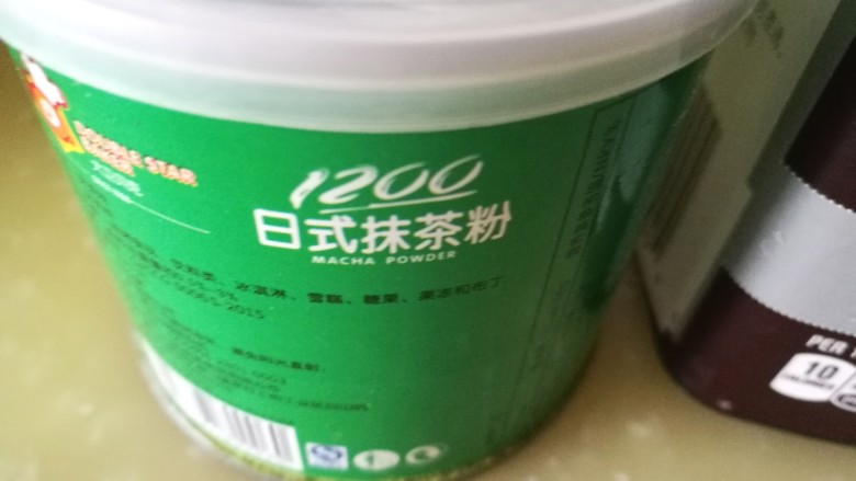 抹茶奶酪慕斯蛋糕,称量抹茶粉