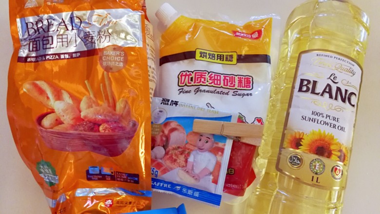 酸奶豆腐小餐包~一次发酵,准备好材料