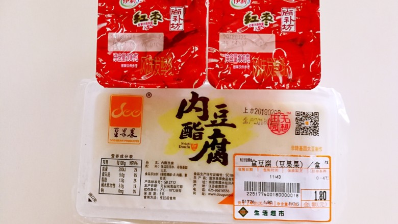 酸奶豆腐小餐包～一次发酵,<a style='color:red;display:inline-block;' href='/shicai/ 465'>豆腐</a>选用内酯<a style='color:red;display:inline-block;' href='/shicai/ 465'>豆腐</a>