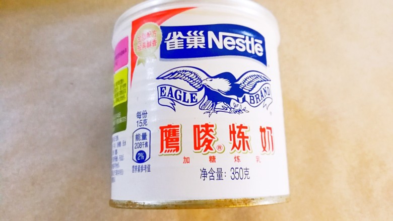 快手早餐~黄金土司片,这是炼奶