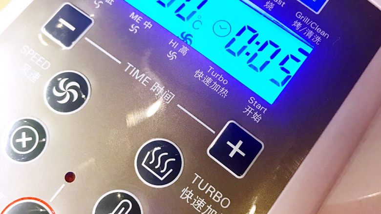 经光波烘焙的韩式部队火锅,光波炉设备参数的设置仍然为260度,大风等级。