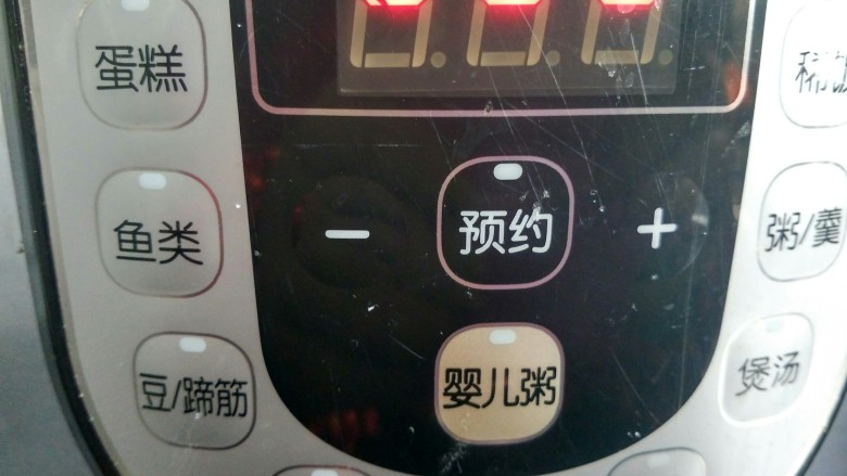 年菜 红红火火过大年&白萝卜猪血炖羊肉,按牛羊肉键。