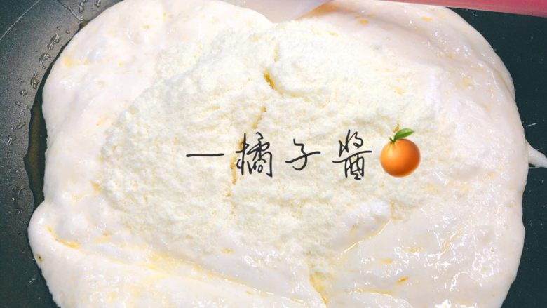原味雪花酥(正宗台湾小奇福饼干版),加入<a style='color:red;display:inline-block;' href='/shicai/ 1124'>奶粉</a>翻版均匀