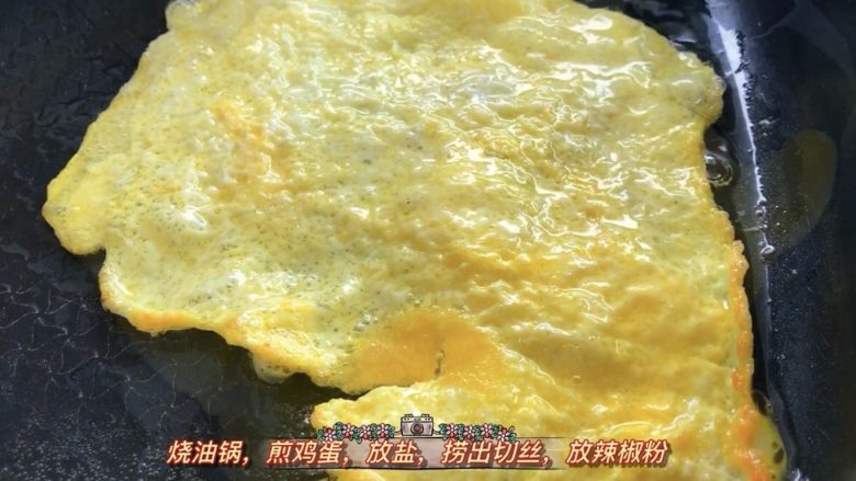 七彩鸡丝面,倒入鸡蛋,煎好鸡蛋饼