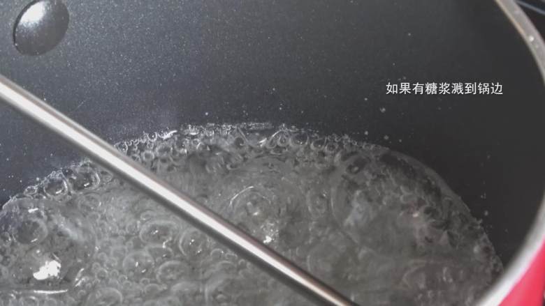 超详细马卡龙教程,如果糖水溅到锅边的话;