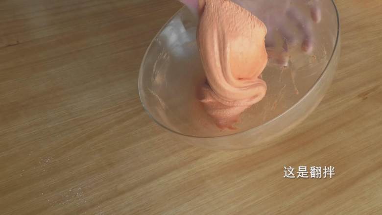 超详细马卡龙教程,还是文字表达一下吧,就是用硅胶刮刀把面糊从底部翻起来,然后盖住上面的面糊,不停的重复这个动作,翻起底部面糊盖住上面的面糊;
听不懂的建议看看视频;